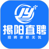 揭阳直聘求职招聘软件 揭阳直聘求职招聘软件