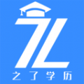 之了学历免费学习辅导软件