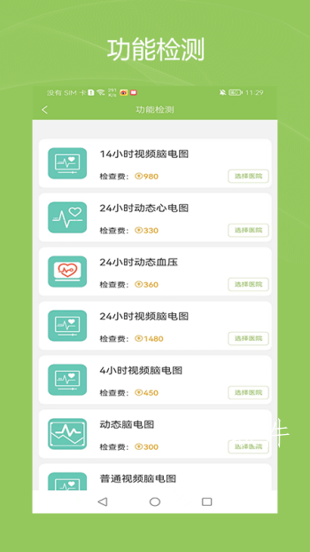 b1127d3f56e643bab70ce15ee829f5f9 (4).png