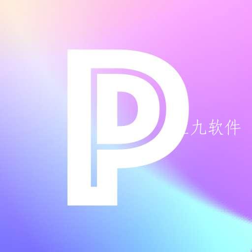 拼图君模板网格拼图软件