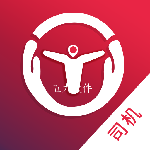 万联通app司机端货车找活软件 万联通app司机端货车找活软件