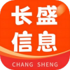 长盛信息钢材交易平台 长盛信息钢材交易平台