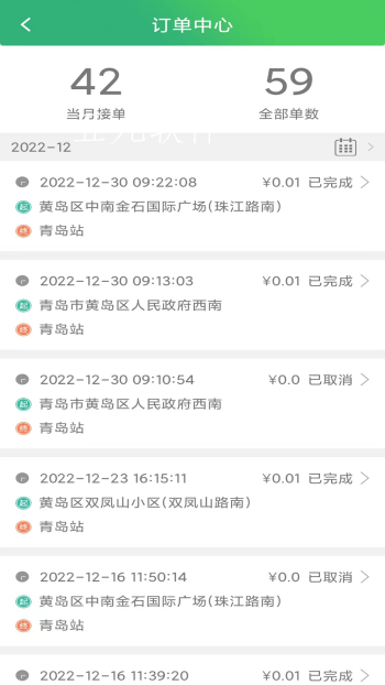 a221ef25ed1bd21f6494c44adf81c5bc.png