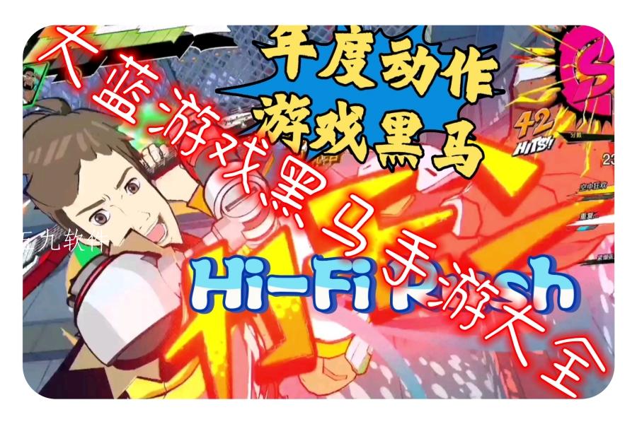 大蓝游戏黑马手游大全 大蓝游戏黑马手游大全