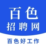 百色招聘网在线求职平台下载