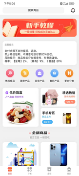 src=https%3A%2F%2Fapp-center.cdn.bcebos.com%2Fappcenter%2Fsts%2Fpcfile%2F5251547606%2F0962729ef68c72fdd9dd7183df60b4c1.jpg&refer=www.baidu.jpg