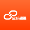 全球超链门店运营管理软件 全球超链门店运营管理软件