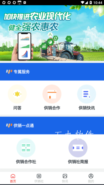 微信截图_20230214104432.png