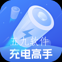 充电高手海量壁纸素材软件