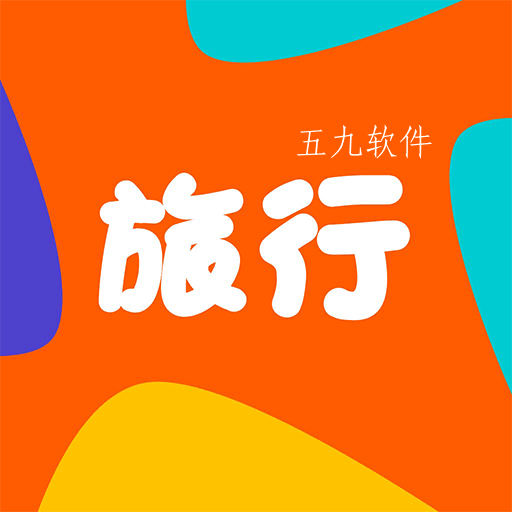 奇妙旅行家app景点出游攻略软件