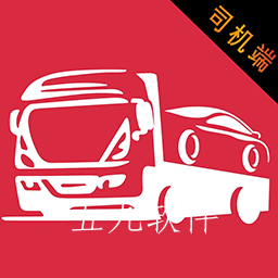 嘟嘟运车app司机托运接单软件 嘟嘟运车app司机托运接单软件
