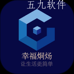 幸福烔炀实惠团购商城软件