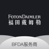 福戴服务商协同办公软件 福戴服务商协同办公软件