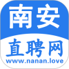 南安直聘网求职招聘软件 南安直聘网求职招聘软件