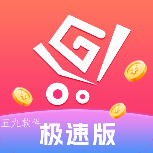 超值权益购物查卷软件 超值权益购物查卷软件