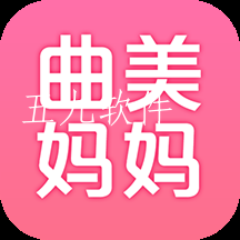 曲美妈妈app产后健身软件