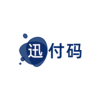 迅付码门店收银管理软件 迅付码门店收银管理软件
