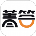 菁答作业辅导学习软件