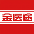 金医途中医专业题库软件