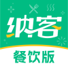 纳客餐饮门店管理软件 纳客餐饮门店管理软件
