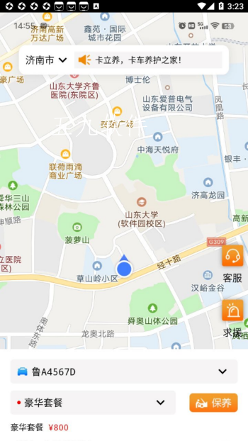 微信截图_20230220152329.png