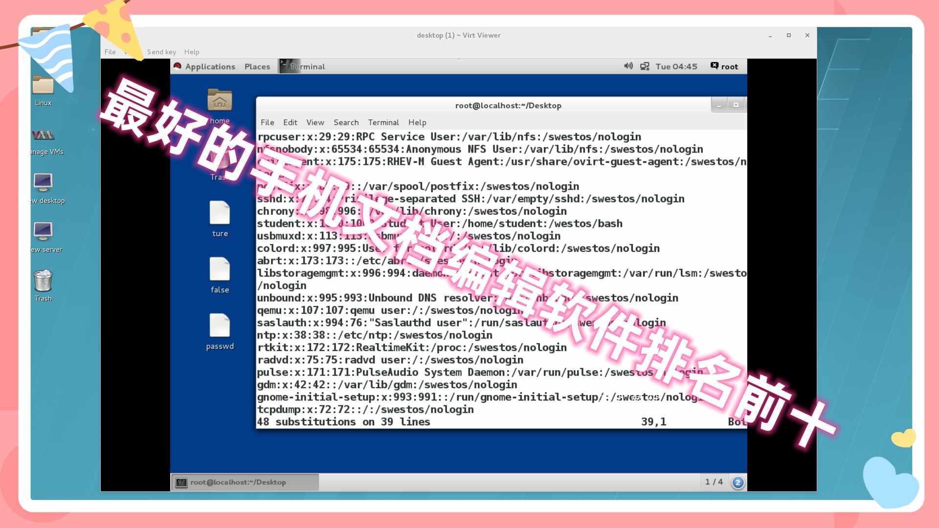 最好的手机文档编辑软件排名前十
