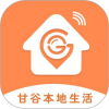 甘谷本地生活app