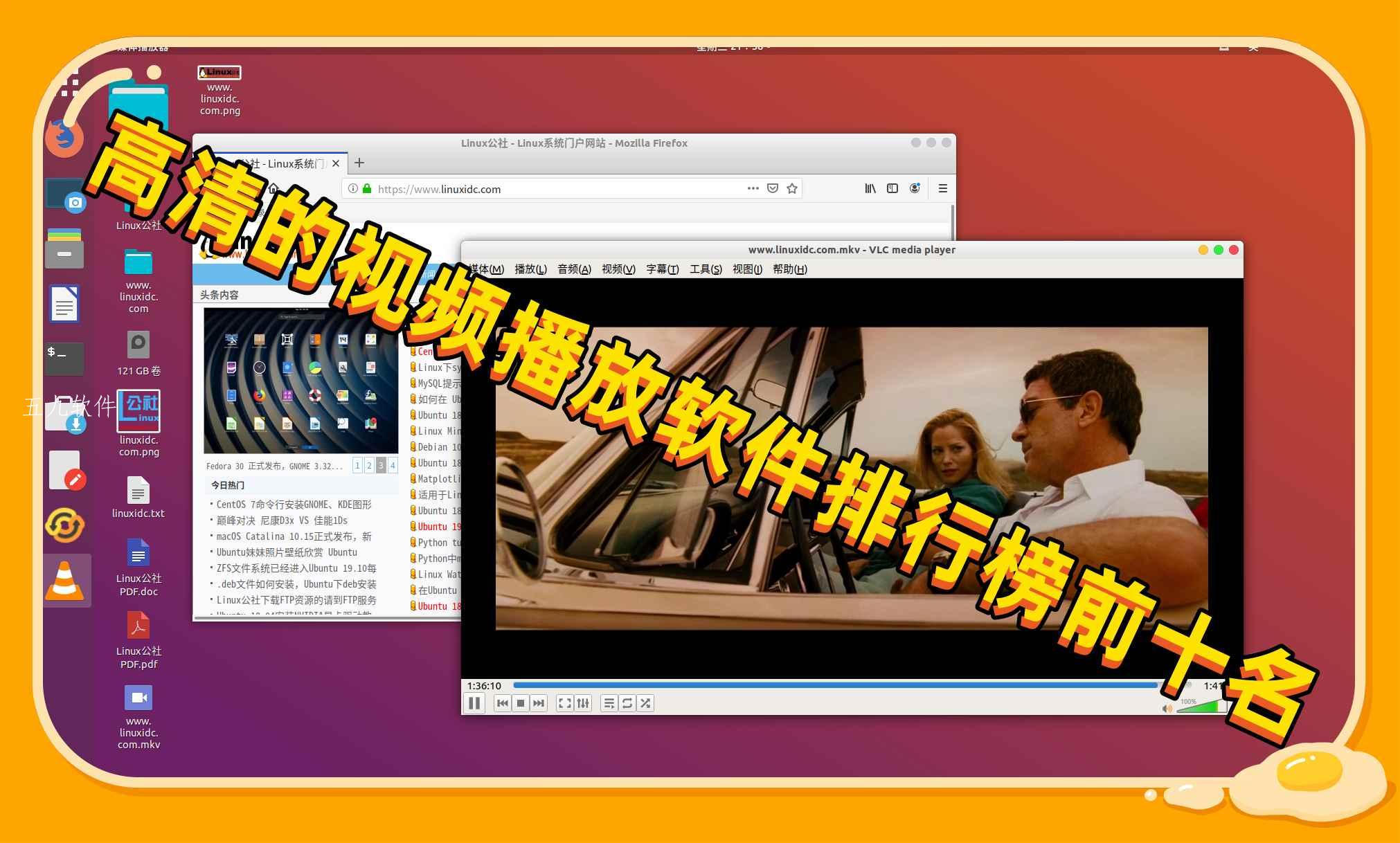 高清的视频播放软件排行榜前十名 高清的视频播放软件排行榜前十名