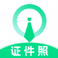 证件照制作小助手app 证件照制作小助手app