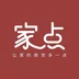 家点商城app