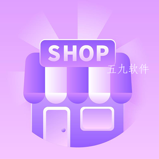 云弈店铺助手app 云弈店铺助手app