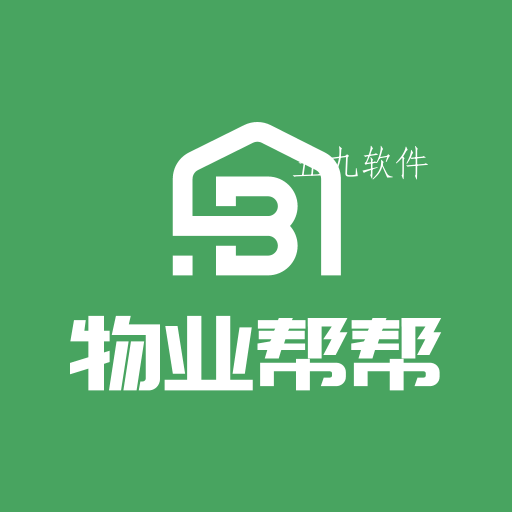 物业帮帮app