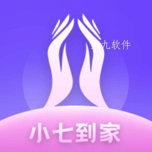 小七到家商家版app 小七到家商家版app