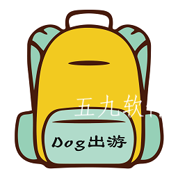 Dog出游app