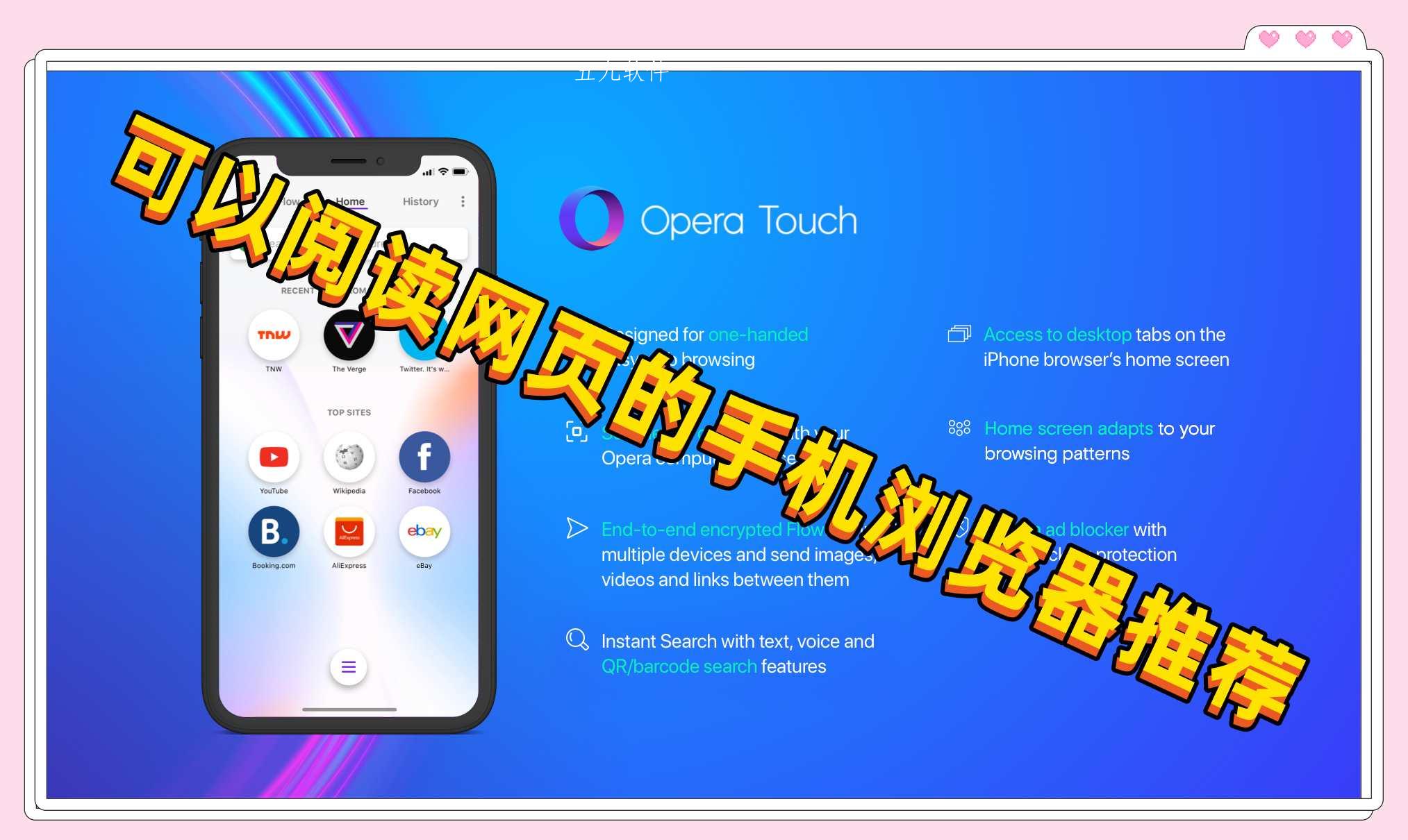 可以阅读网页的手机浏览器推荐