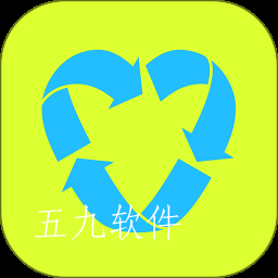 爱分类爱回收app 爱分类爱回收app