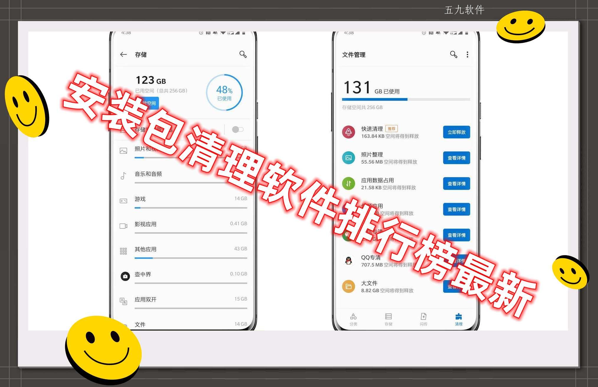 安装包清理软件排行榜最新 安装包清理软件排行榜最新