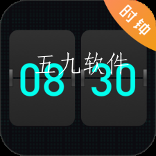 悬浮时钟app