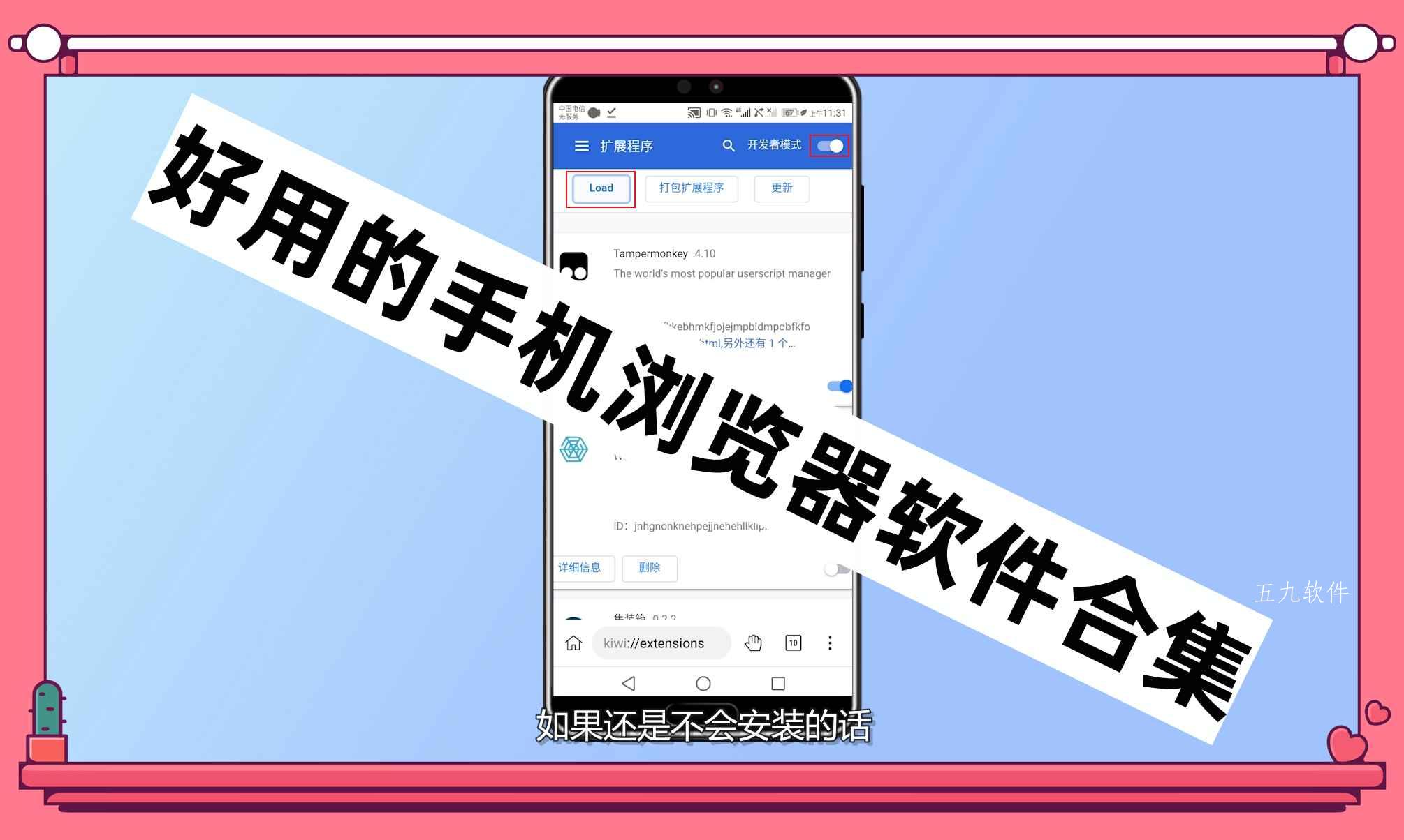 好用的手机浏览器软件合集