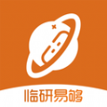 临研易够app