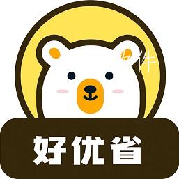 好优省app 好优省app