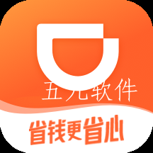 滴滴加油手机版新版下载 滴滴加油手机版新版下载