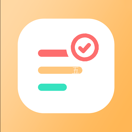 极简待办提醒app 极简待办提醒app