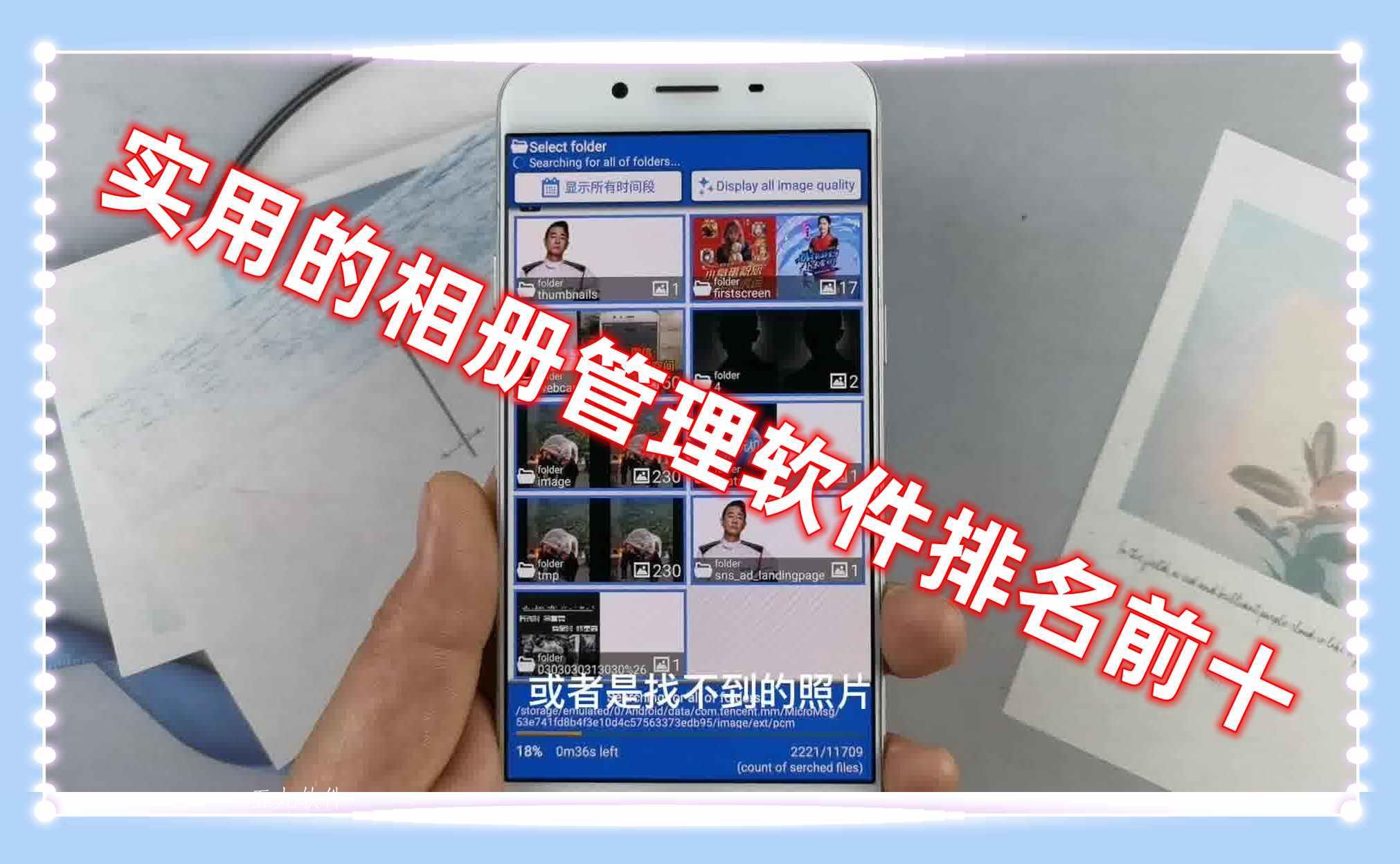 实用的相册管理软件排名前十 实用的相册管理软件排名前十