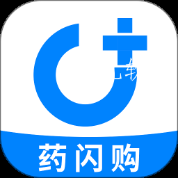 药闪购app 药闪购app