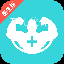 硬汉邦医生版app 硬汉邦医生版app