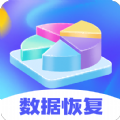 极速文件恢复app