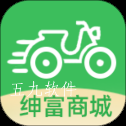 绅富商城app