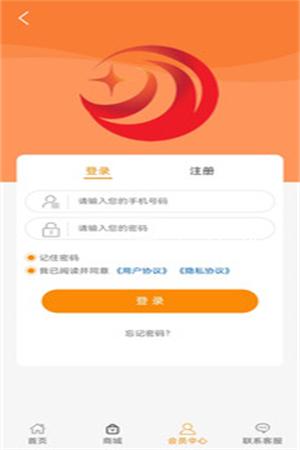 src=https%3A%2F%2Fapp-center.cdn.bcebos.com%2Fappcenter%2Fsts%2Fpcfile%2F6410483092%2Fc818db304d523409260215c4568db767.jpg&refer=www.baidu.jpg
