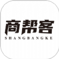 商帮客app